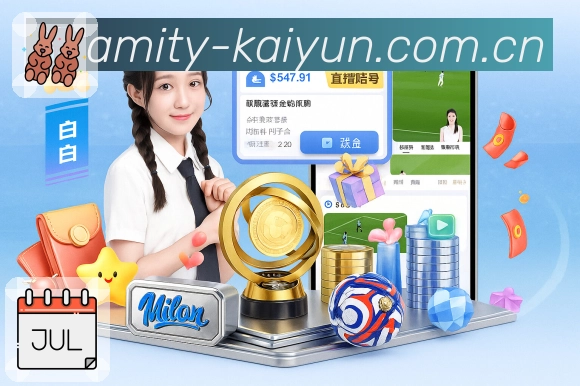 使命：用可靠服务守护用户的每一次热爱